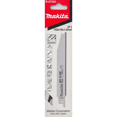 RECIPRO BLADE PKT2 STAINLESS S TEAL